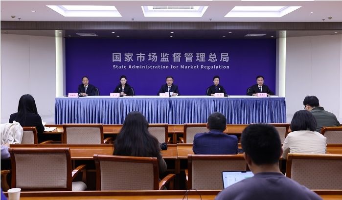 市場監(jiān)管總局《企業(yè)信息公示暫行條例》 實施十周年暨信用監(jiān)管成就介紹 專題新聞發(fā)布會實錄